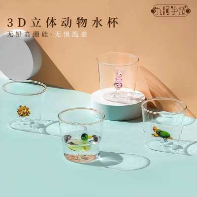 3D Three-Dimensional Animal Glass Ins Children's Coffee Cow Brain Drinking Water Drink Cup Heat-Resistant Borosilicate Face Value Girl
