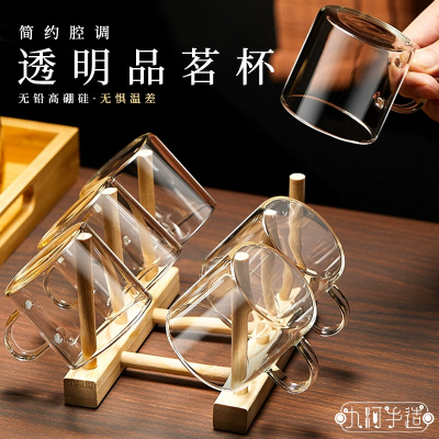 Glass small tea cup,Glass tea cup set，High borosilicate glass tea cup，Glass drinking tea cups