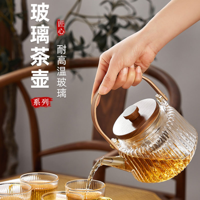 glass teapot，High borosilicate glass teapot，Transparent glass teapot，Glass beam teapot