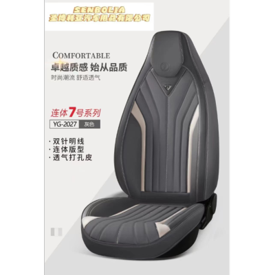 Fashion Design Car Seat Cushion Double Needle Open Line One-Piece All-Inclusive Breathable Napa Leather Breathable Cushion Four Seasons Universal