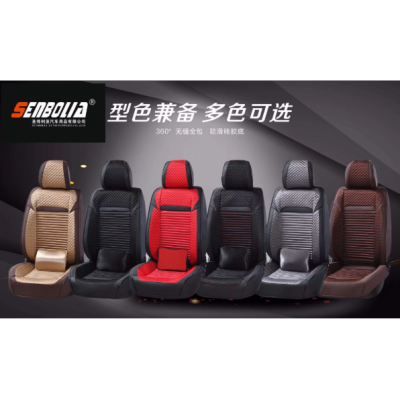 Seamless All-Inclusive Non-Slip Silicone Bottom Car Seat Cushion Santa Bolia 5 Pcs/set