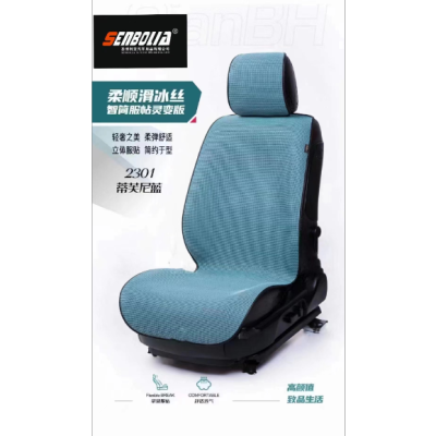 2024 New High Quality Saddle Cushion Seamless All-Inclusive Car Soft Sofa 5pcs/Set