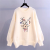 New Foreign Trade Tail Goods Large Size Women's Pullover Sweater Wholesale Stock Stall Live Supply Women's Cardigan