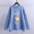 New Foreign Trade Tail Goods Large Size Women's Pullover Sweater Wholesale Stock Stall Live Supply Women's Cardigan