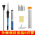 Adjustable Temperature Electric Soldering Iron Constant Temperature Internal Heat Electric Soldering Iron Home Use Set