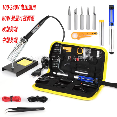 80W High-Power LCD Temperature Control Digital Display Electric Soldering Iron 15-Piece Set Tool Kit Package