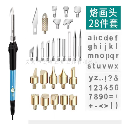 28-Piece Pyrography Brush Set Temperature Control Soldering Iron Set Pyrography Machine Tools Electric Welding Pen