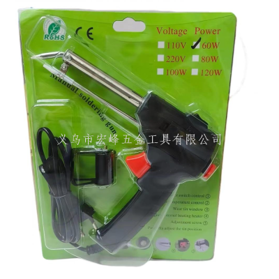 Instant Heating Electric Soldering Iron