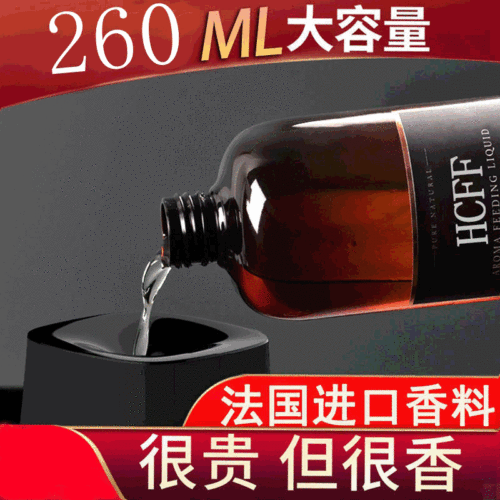 five-star hotel perfume bottle aromatherapy supplement liquid home indoor lasting fragrance toilet room fragrance essential oil