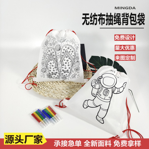 无纺布抽绳束口袋背包袋 衣服鞋子收纳防尘无纺布袋