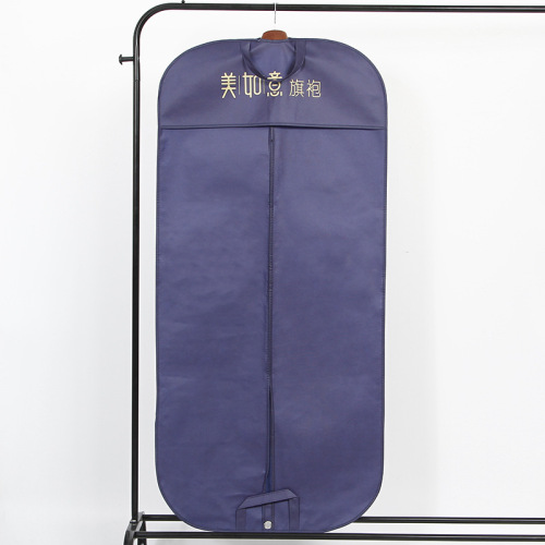 厂家定制西装大衣防尘罩 可折叠无纺布礼服套衣服防尘袋可印logo