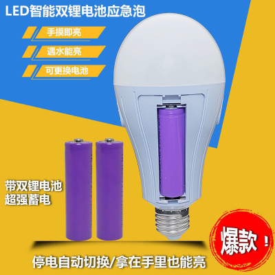 Emergency light led light E27 B22 Holder Bulb Lamp Bombillos Rechargeable Emergency Led Light Bulb