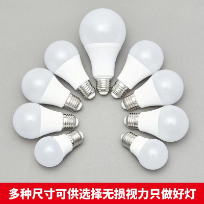 AC85-265V IP44 100lm/w RA80 buld A60 E27 B22 7W 9W 12W multivoltage led lamp global led light bulb skd