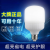 Residential Lampada Led Bulb Lamps Focos 5W 10W 15W 20W 30W 40W 50W 60W E27 B22 Bulb Light Raw Material Led Bulb