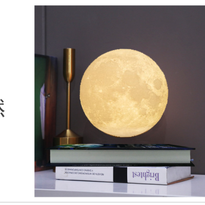 Plastic Craft Ornament Magnetic Suspension Moon Light New Exotic Book Luminous Moon Light Personalized Desktop Creative Furnishings