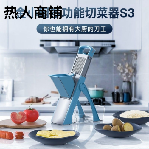 new multifunctional vegetable cutter