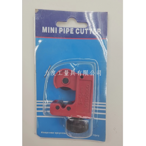 pipe cutter mini cutter pipe scissors pipe cutter cutting pipe manual pipe cutter hardware tools
