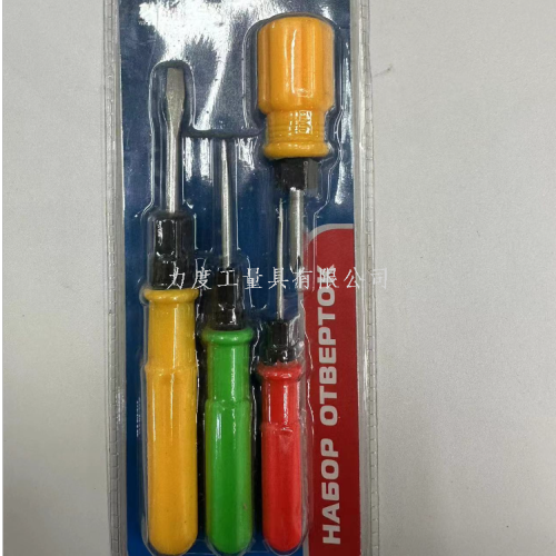 4-piece set screwdriver cross dual-purpose screwdriver household