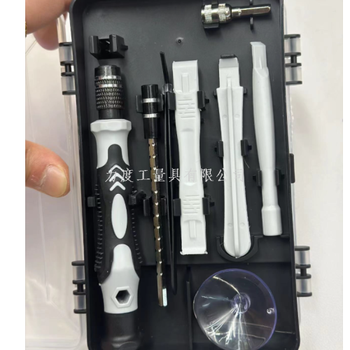 screwdriver multi-functional multi-purpose screwdriver set household mobile phone computer professional repair