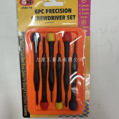computer mobile phone screwdriver clock screwdriver cross word suit small cap opener tool