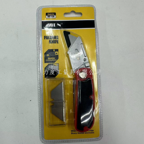 art knife heavy-duty all-steel thickened fold electrician‘s knife cable stripping knife