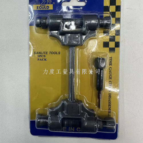 motorcycle chain disassembly special tool small chain chain-cutting device