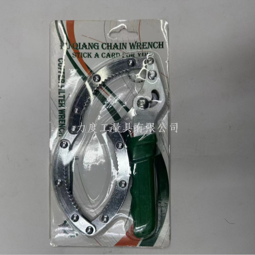 oil filter wrench chain pipe wrench belt water purifier universal wrench