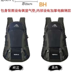 新款轻便登山包户外徒步背包轻量化时尚双肩包防水旅行包批发