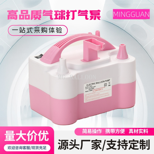 balloon electric tire pump air pump with fixed knotter pink white blue white tire pump electric pump