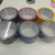 Factory Direct Sales Duct Tape, Double-Sided Cloth Base, Double-Sided Tape, Multi-Color Cloth Base, Waterproof Tape