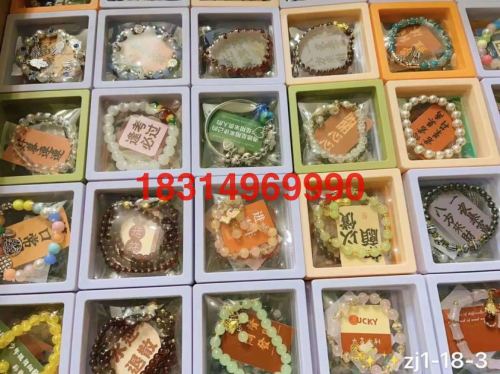 internet celebrity bracelet box bracelet women‘s jewelry summer hot sale