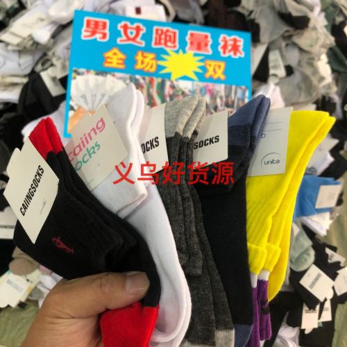 Socks for Men and Women Stall Tube Socks Socks Manufacturer Men‘s Mid-Calf Sold by Half Kilogram Socks One Yuan Socks Wholesale