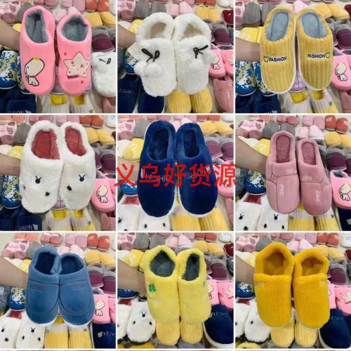 Weipinhui off the Shelf Cotton Slippers Cotton Slippers Men‘s and Women‘s Cotton Slippers Winter Slippers Home Slippers
