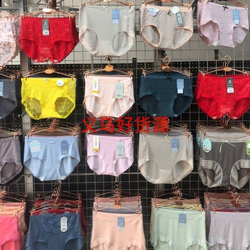 Men‘s and Women‘s Underwear Stall Underwear Children‘s Underwear Boxed Underwear 5 Yuan Model Underwear 10 Yuan Model Underwear