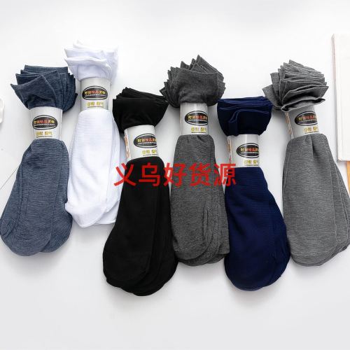 Men‘s Stockings Mercerized Cotton Socks Thin Socks Summer Stockings