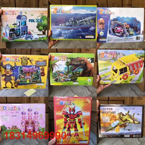 3D Puzzle 3D Puzzle Model Stall Toy Educational Institution Toy Gift Tuoke Educational Toy