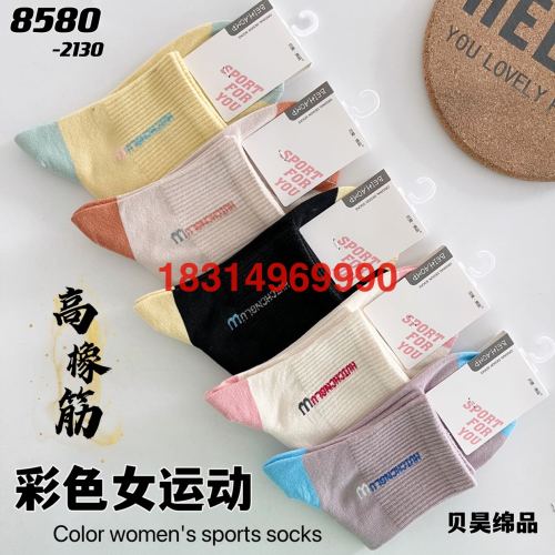 Athletic Socks Men‘s and Women‘s Athletic Socks Trendy Socks Kid‘s Socks Socks Factory Zhuji Socks Wholesale