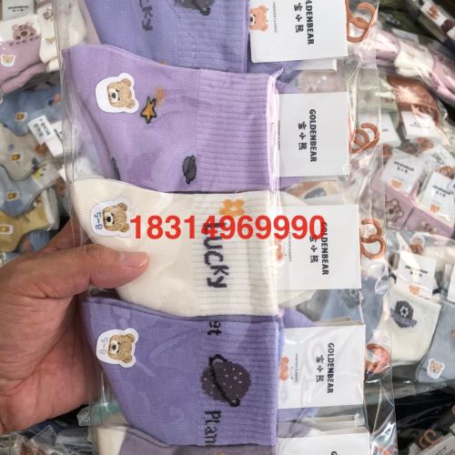 Athletic Socks Children‘s Cotton Socks Autumn and Winter Children‘s Socks Thickened Children‘s Socks Students‘ Socks Maternal and Child Socks