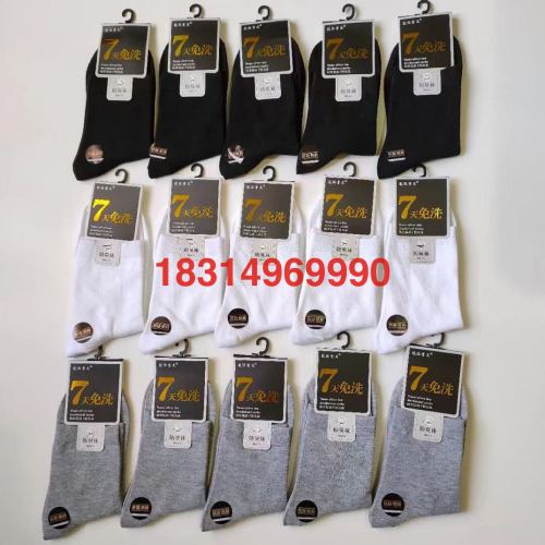 men‘s black， white and gray business socks 7-day disposable socks casual socks solid color socks shangchao cotton socks autumn and winter cotton socks