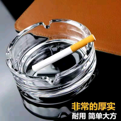 Ashtray Household Living Room Office Tea Table Good-looking Personality Creative Trend Glass Ashtray