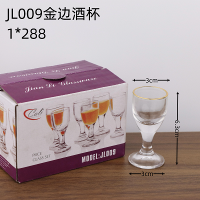 Spirit Glass Tass Shooter Glass Household Liquor Glass Goblet Shooter Glass Shot Glass Wine Set Wine Cup