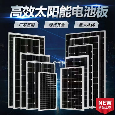 200w300w Efficient Outdoor Solar Panel 18v36v Monocrystalline Silicon Solar Rechargeable Photovoltaic Panel