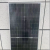 200w300w Efficient Outdoor Solar Panel 18v36v Monocrystalline Silicon Solar Rechargeable Photovoltaic Panel