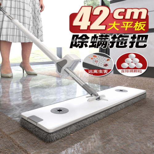 Household Hand Wash-Free Big Panel Flat Mop Lazy Mopping Electrostatic Dust Removal Flat Mop Household Cleaning Mop