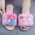 Foreign Trade Autumn and Winter New Cartoon Cute Fluffy Slippers Women's Fashionable Warm Large Fur Flat Heel Slippers Cross-Border