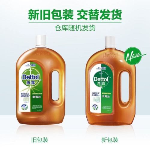 dettol dettol classic pine disinfectant 1.8l disinfection home professional sterilization and mite removal