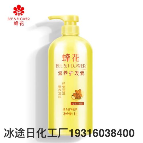 BEE&FLOWER Ginkgo Hair Conditioner 1L Large Bottle of Wheat Protein Olive Almond Nourishing Hair Conditioner Wholesale One Piece Dropshipping