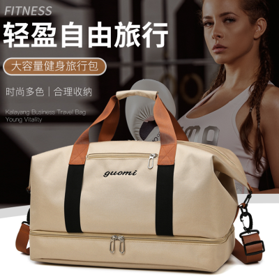 travel bag large capacity carry-on bags dry wet separation shoe warehouse bag trolley business trip gym bag cross-border students