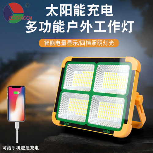 cross-border new led work light solar charging flood light mobile outdoor camping portable portable emergency