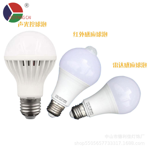 led human body induction bulb lighting sound and light control bulb screw mouth human body infrared lamp corridor radar induction bulb